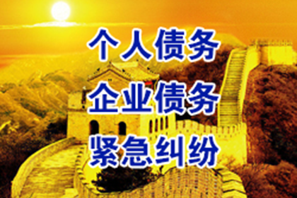 兴化清债公司：冯老板货款回笼，清债公司助力发展