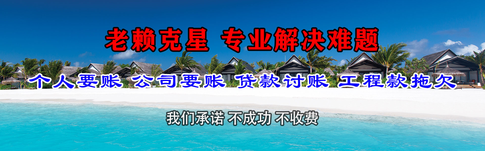 兴化要款公司